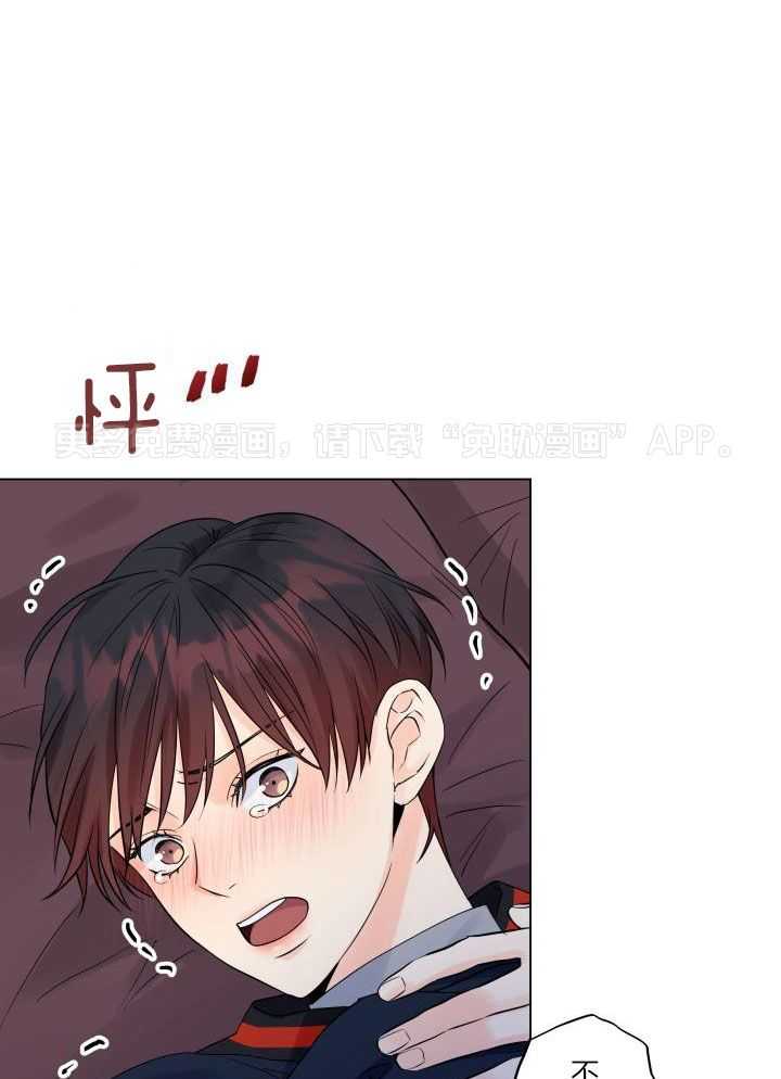 如饥似渴第48话图