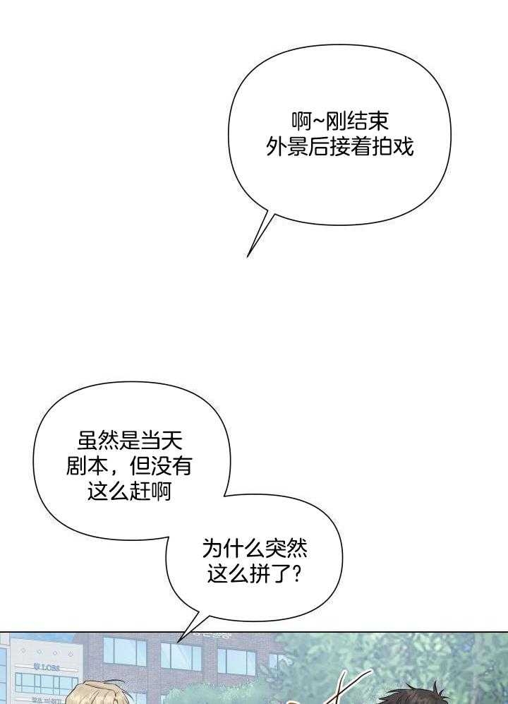 如饥似渴第49话图