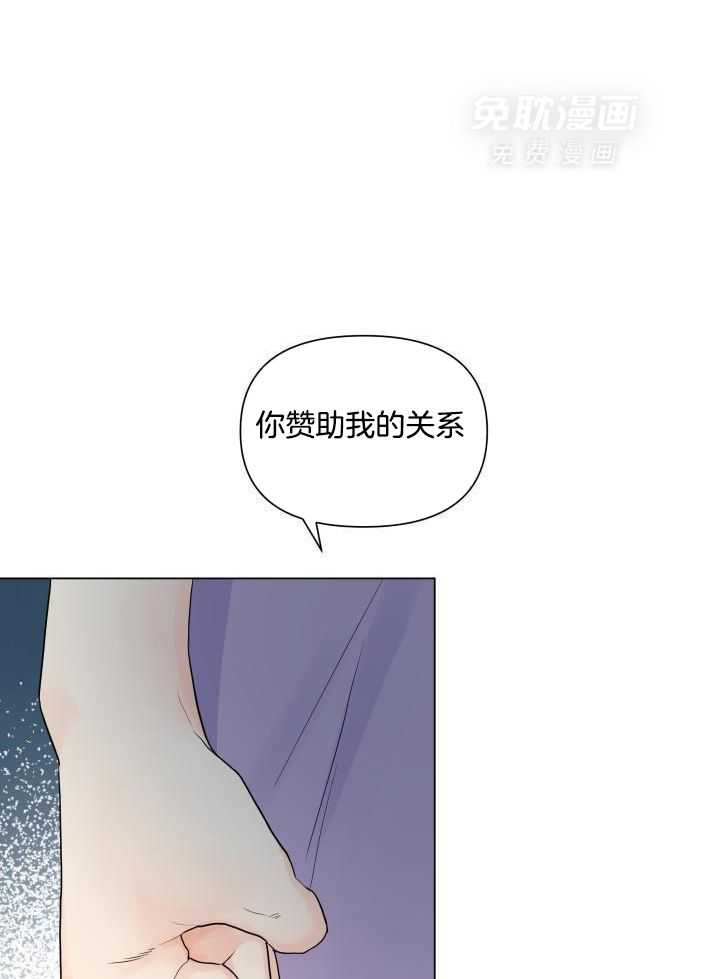 如饥似渴第50话图