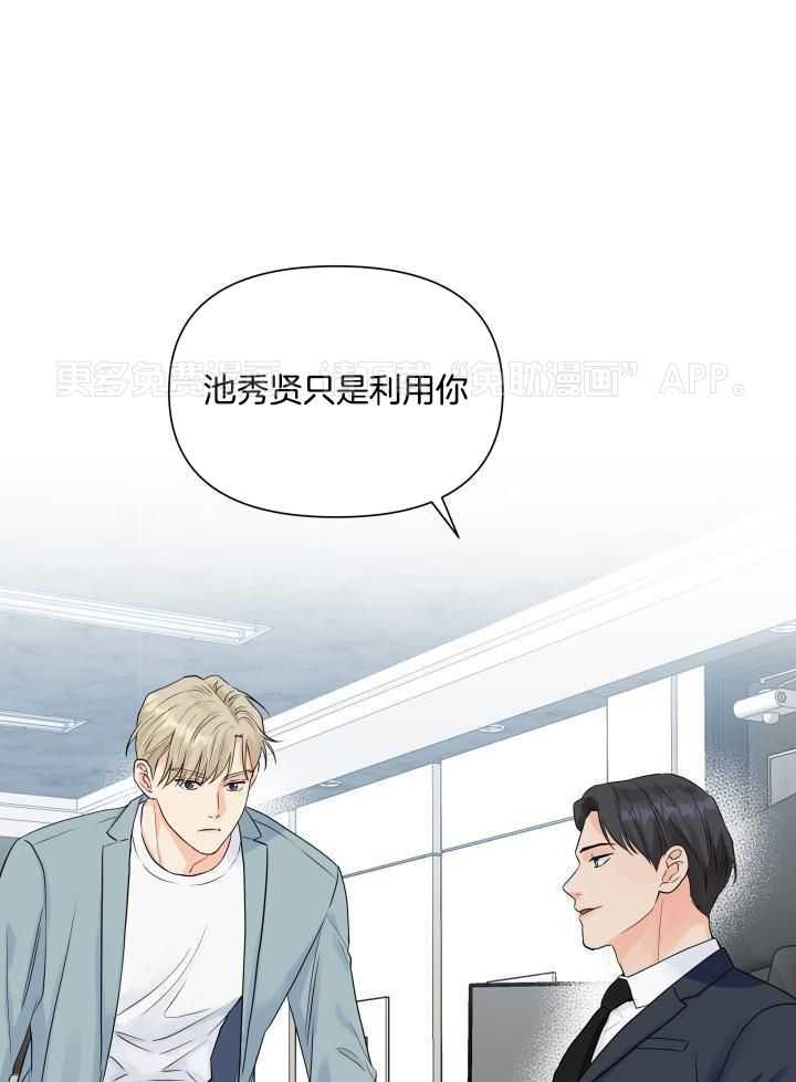 如饥似渴第51话图