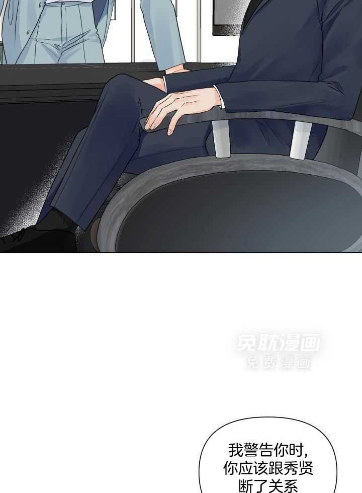 如饥似渴第51话图