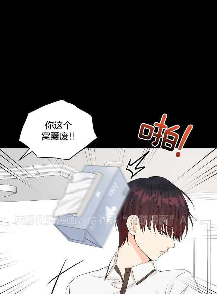 如饥似渴第55话图