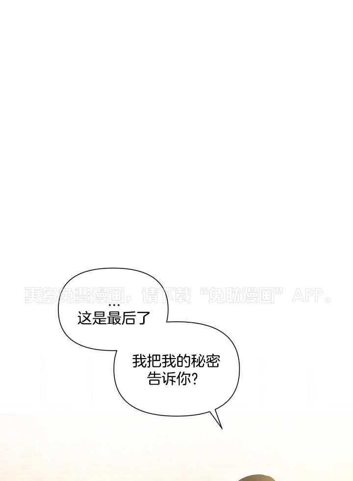 如饥似渴第58话图