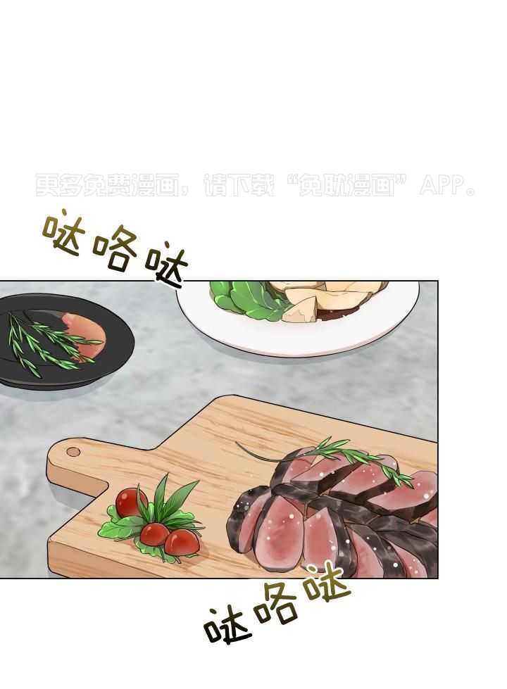 如饥似渴第59话图