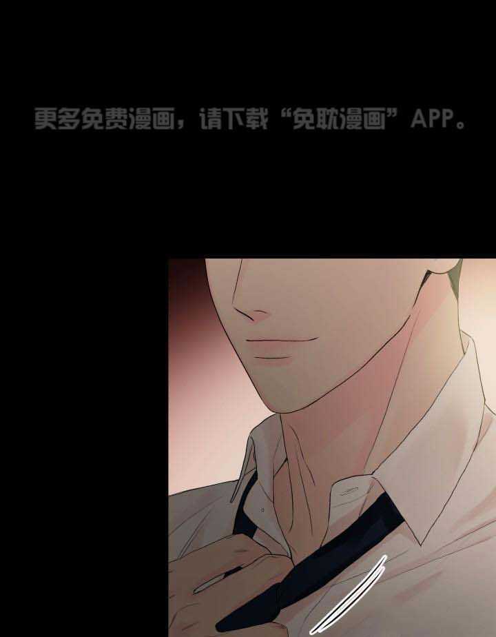 如饥似渴第6话图