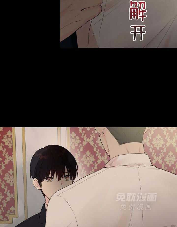 如饥似渴第6话图