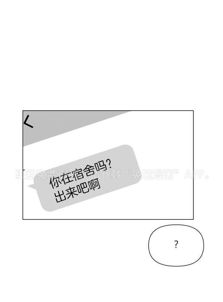 如饥似渴第65话图