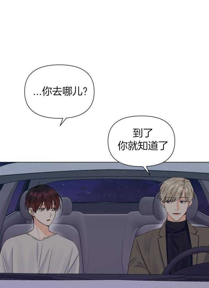 如饥似渴第66话图