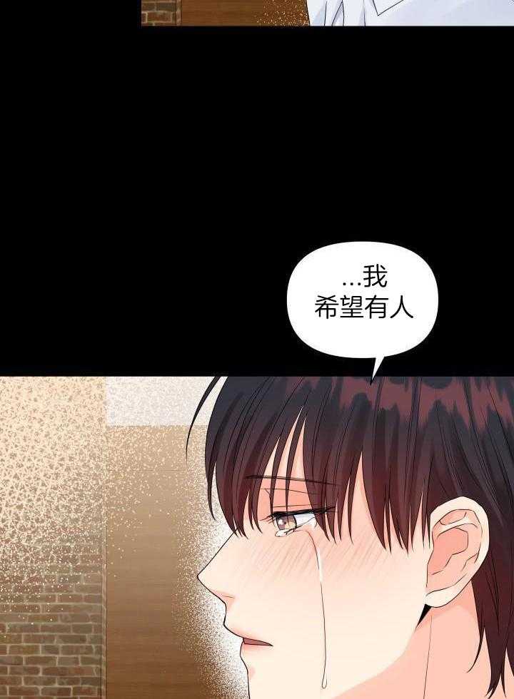 如饥似渴第68话图