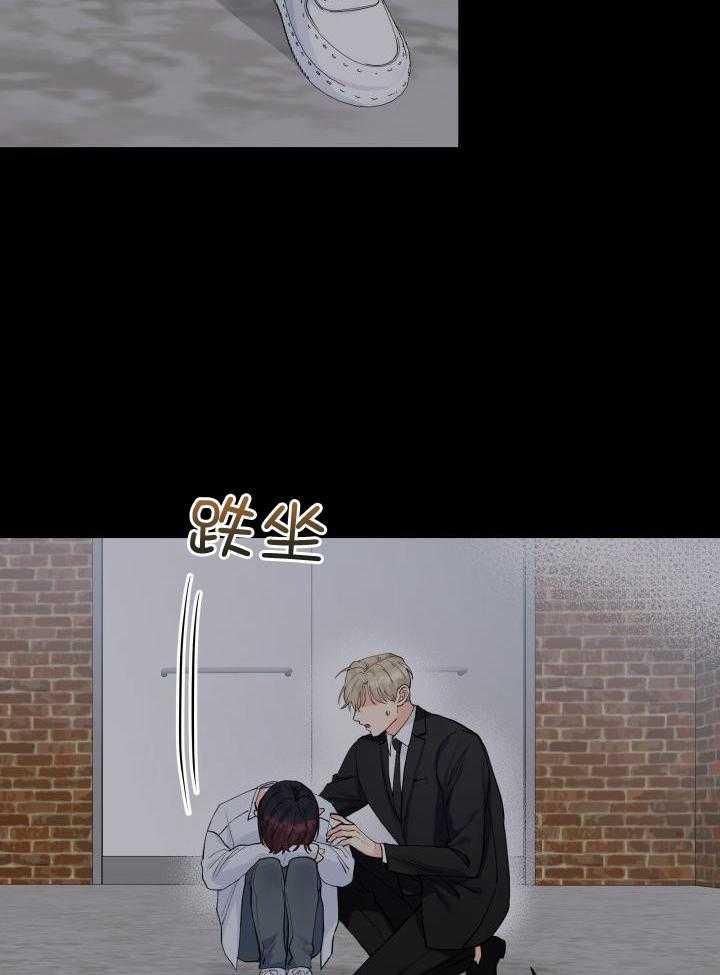 如饥似渴第69话图