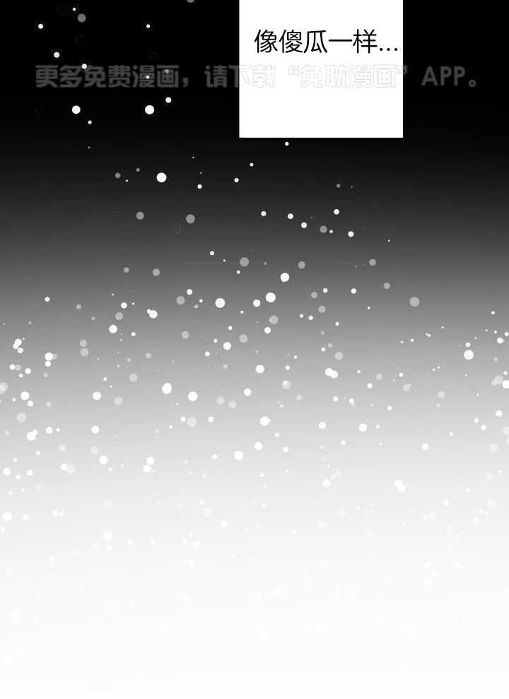 如饥似渴第69话图