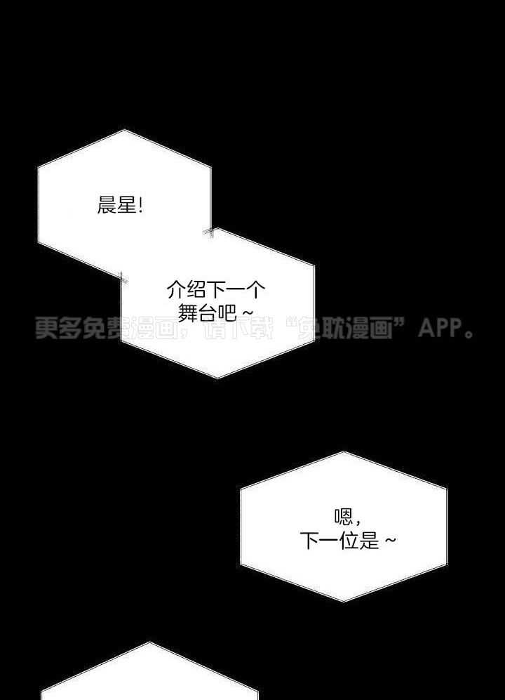 如饥似渴第7话图