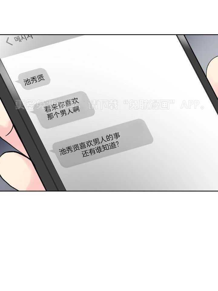 如饥似渴第7话图