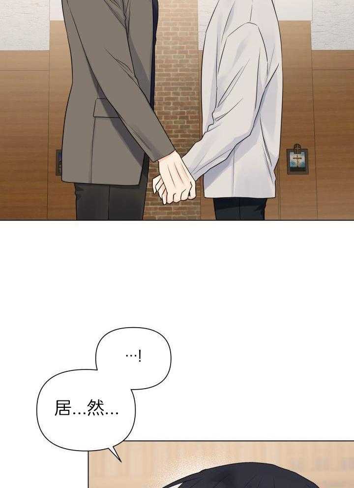 如饥似渴第70话图