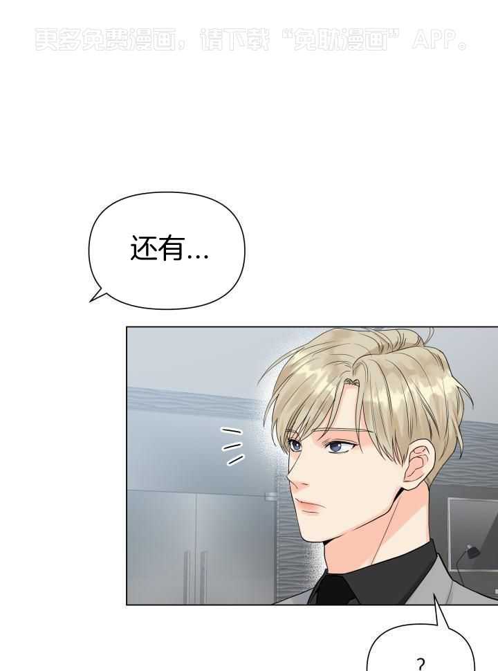 如饥似渴第71话图