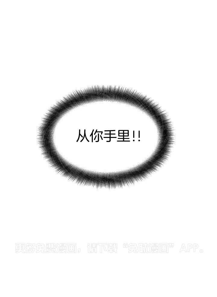 如饥似渴第71话图
