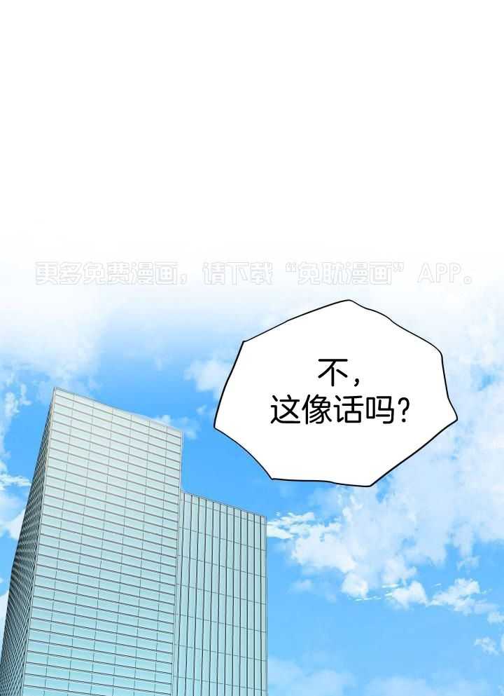 如饥似渴第72话图