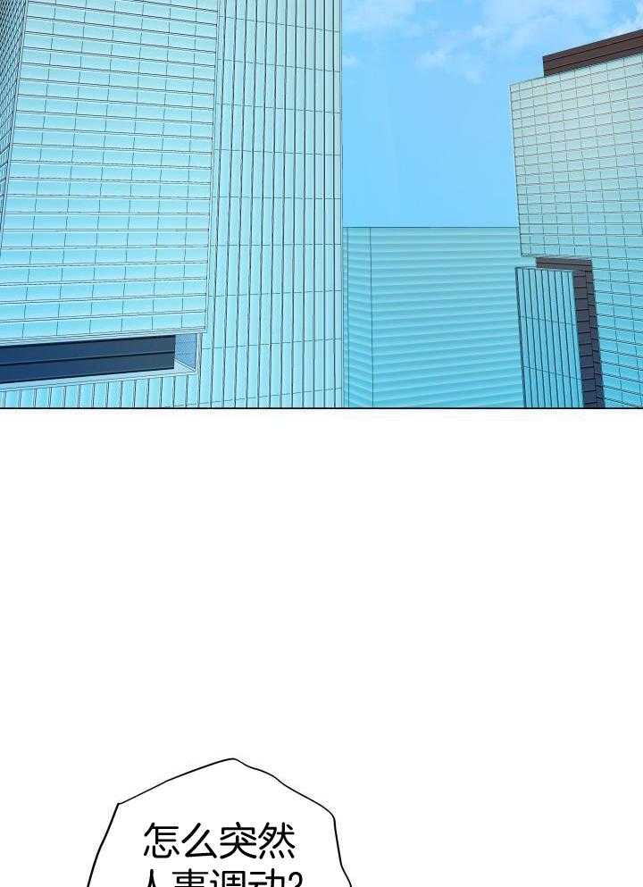 如饥似渴第72话图