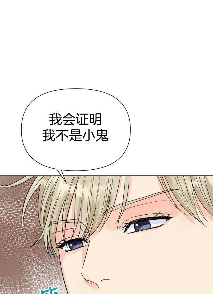 如饥似渴第72话图