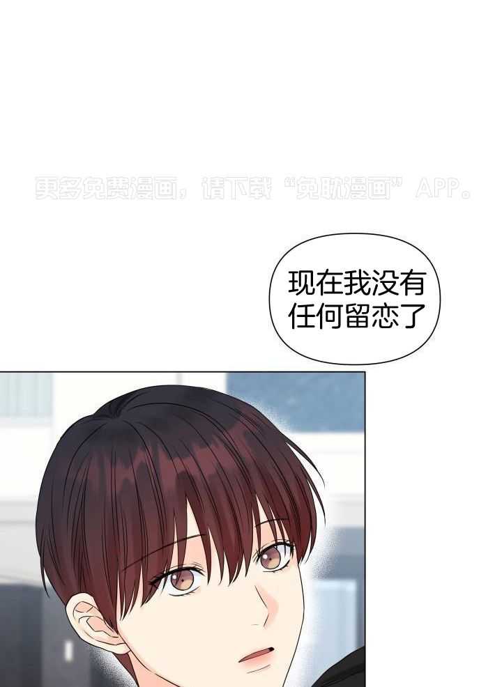 如饥似渴第73话图