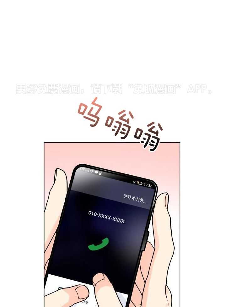 如饥似渴第74话图