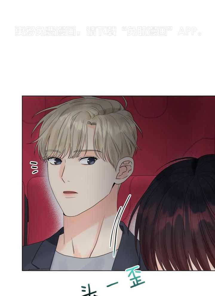 如饥似渴第75话图