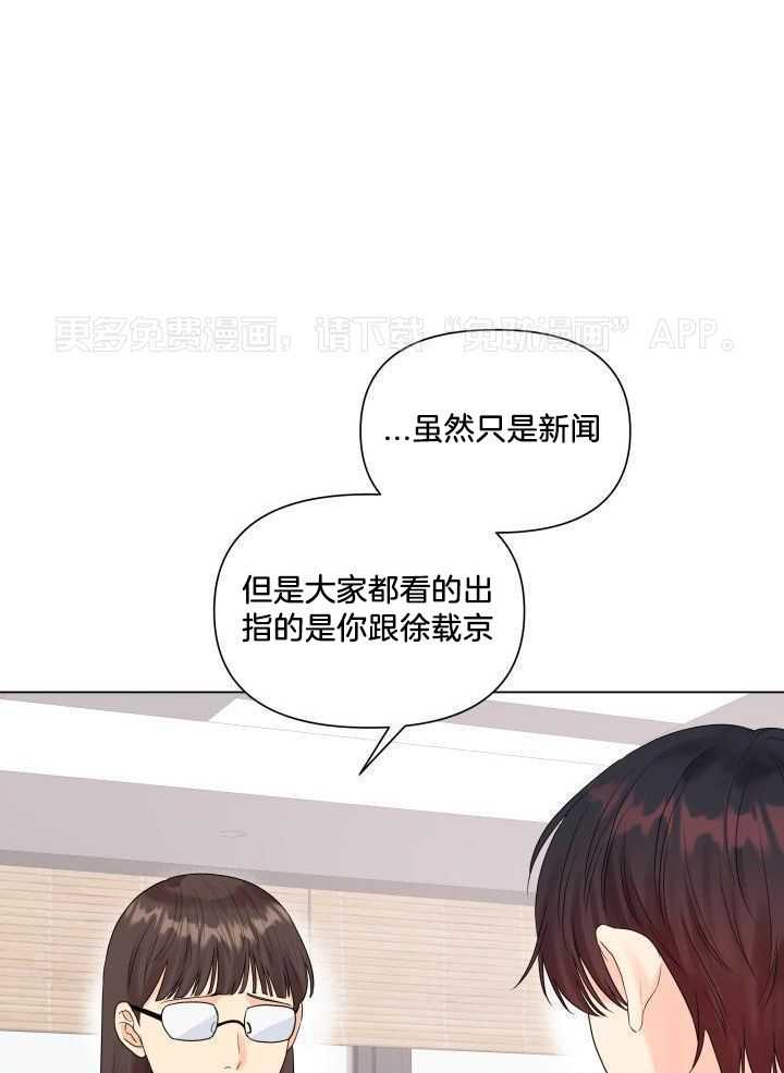 如饥似渴第77话图