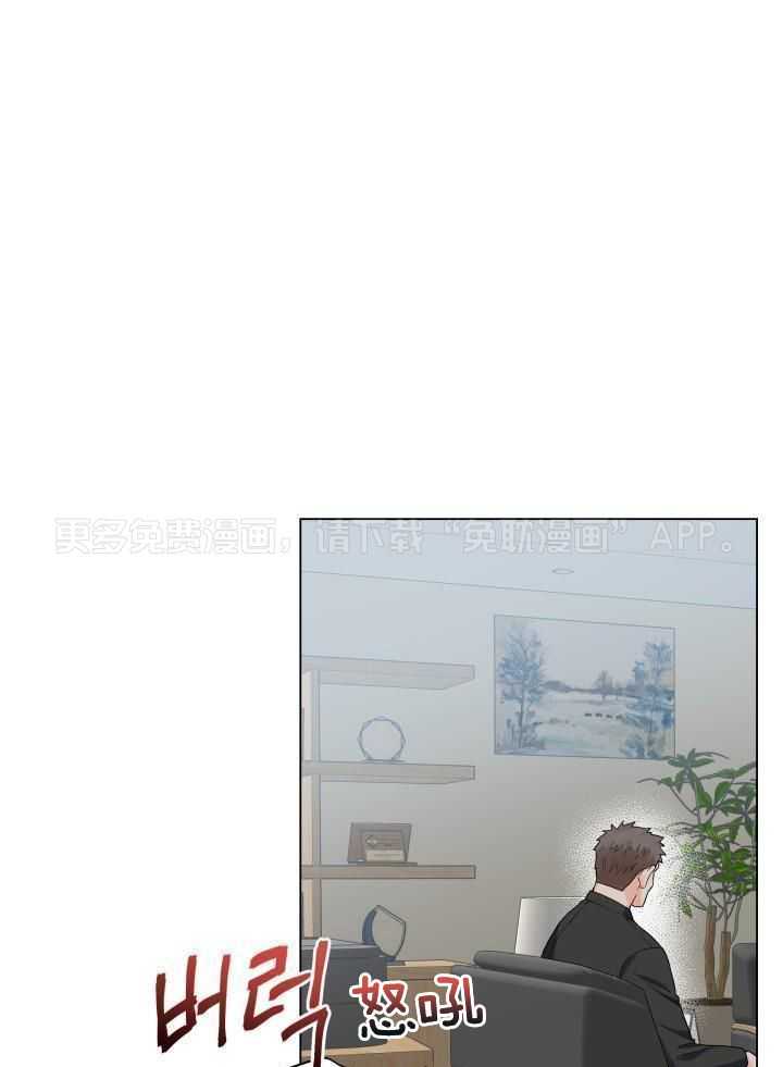 如饥似渴第79话图