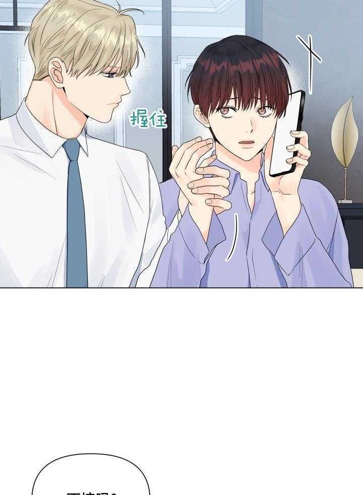 如饥似渴第79话图