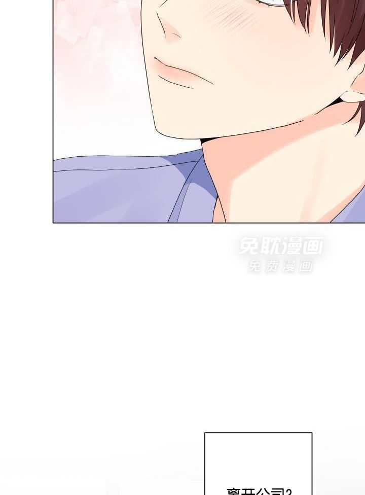 如饥似渴第80话图