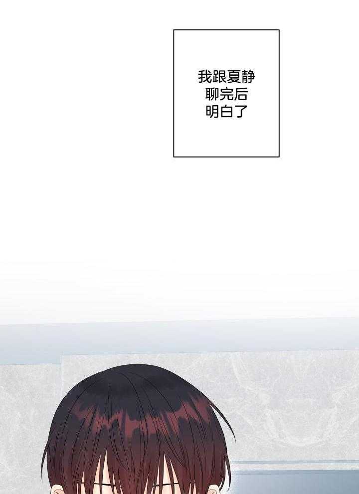 如饥似渴第81话图