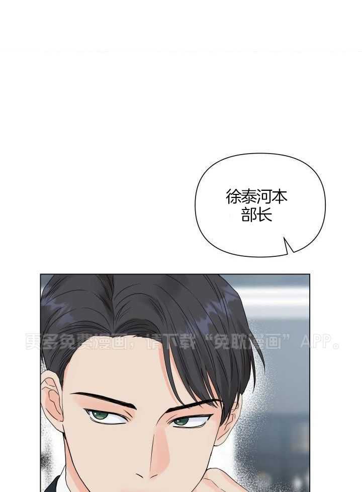 如饥似渴第82话图