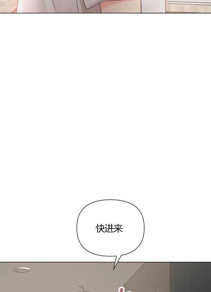 如饥似渴第84话图