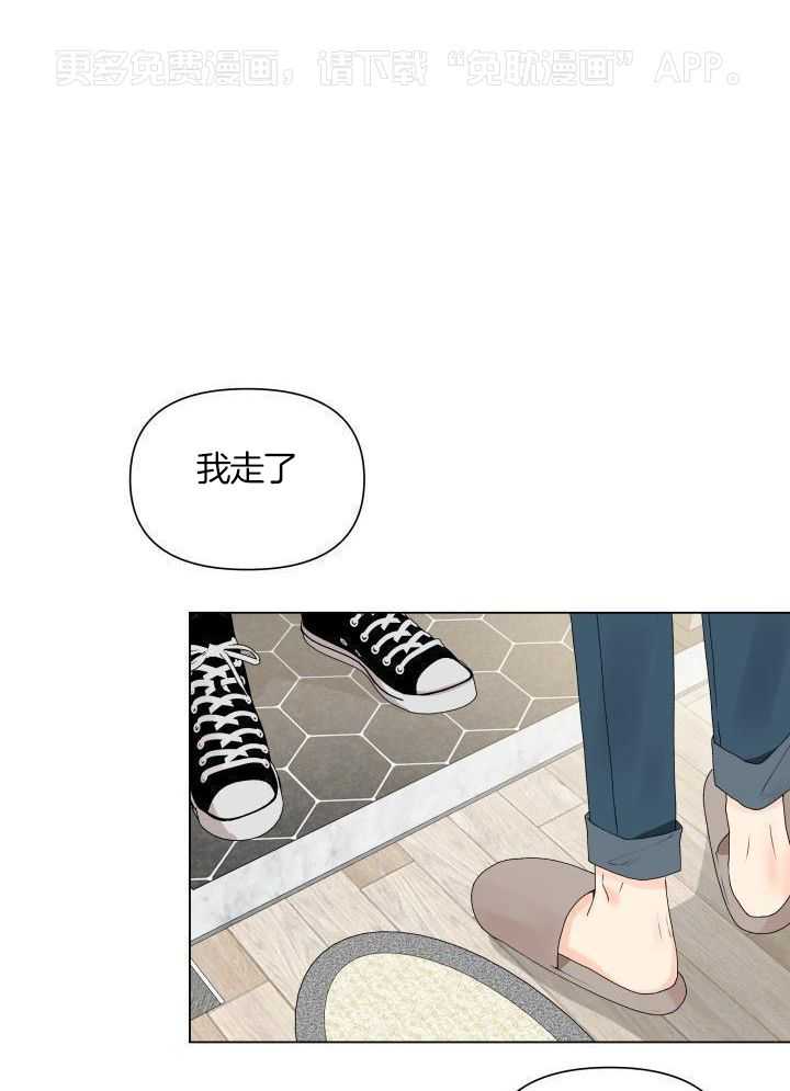 如饥似渴第85话图