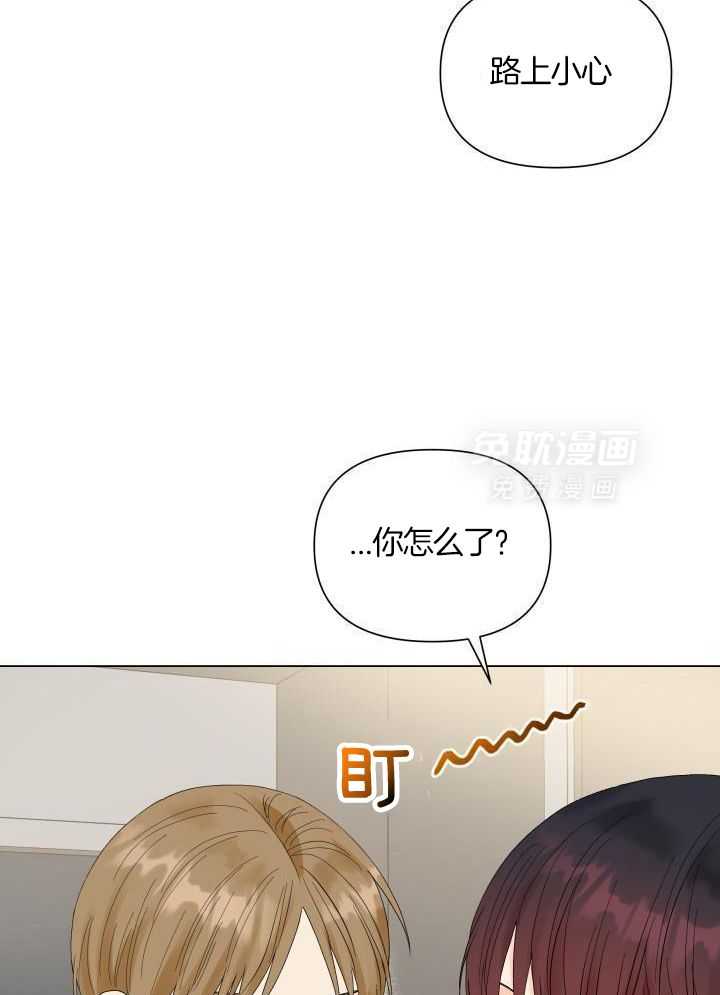 如饥似渴第85话图