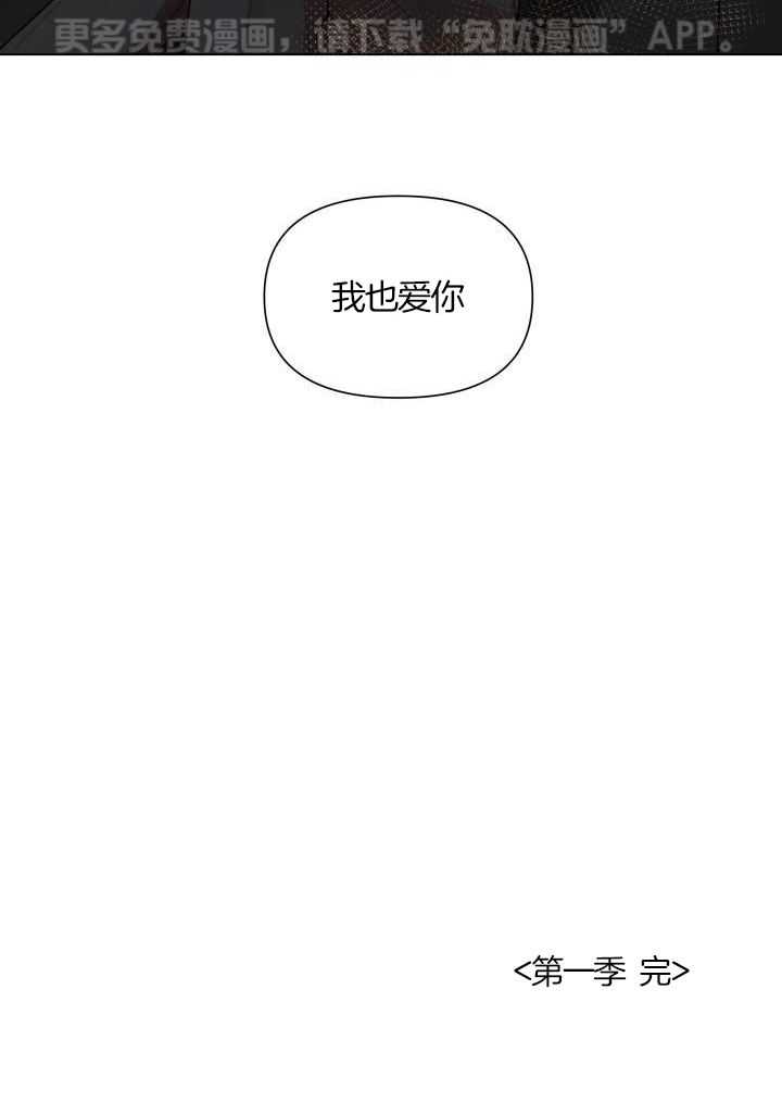 如饥似渴第85话图