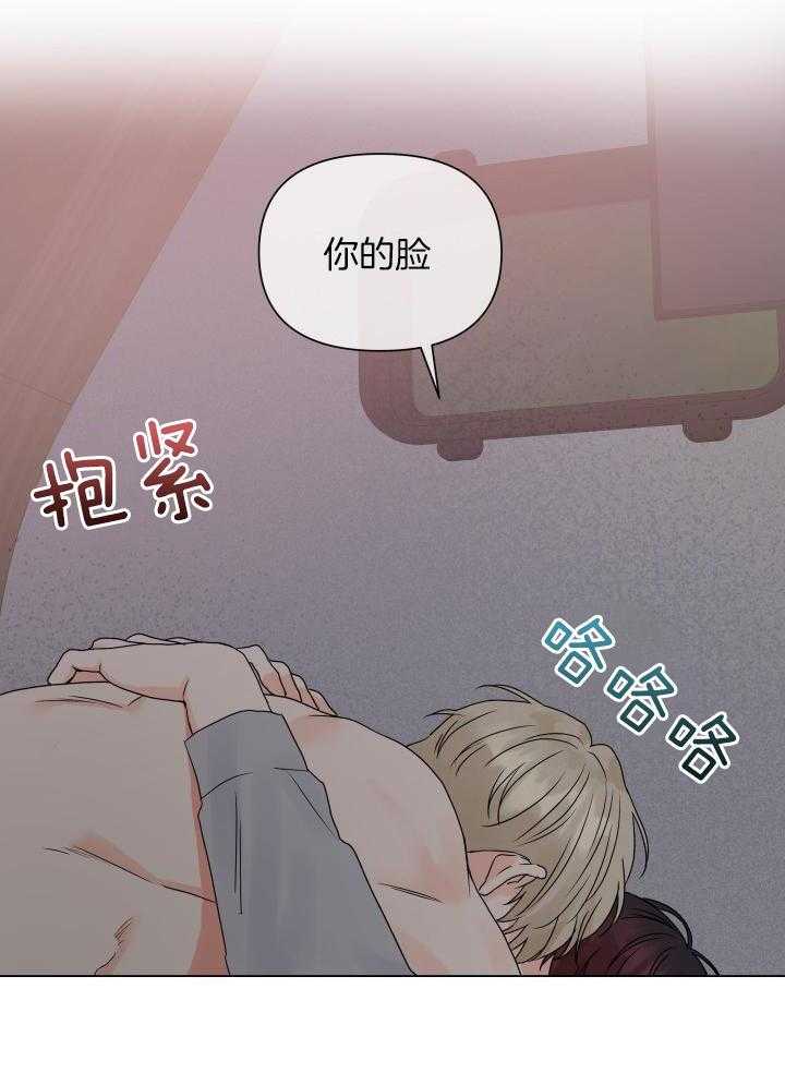 如饥似渴第87话图