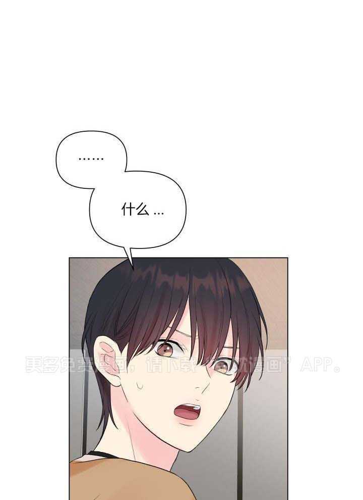 如饥似渴第9话图