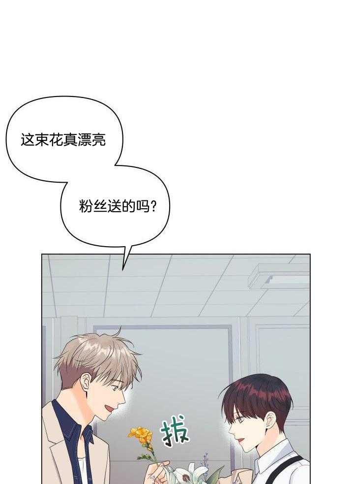 如饥似渴第92话图