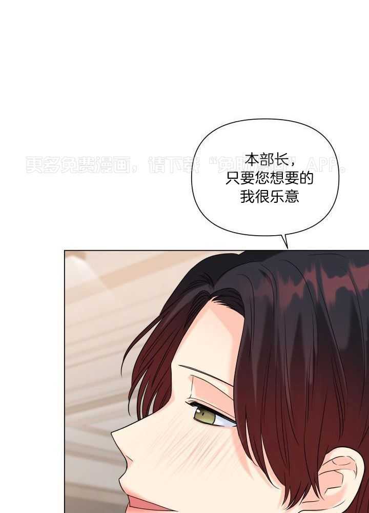 如饥似渴第94话图