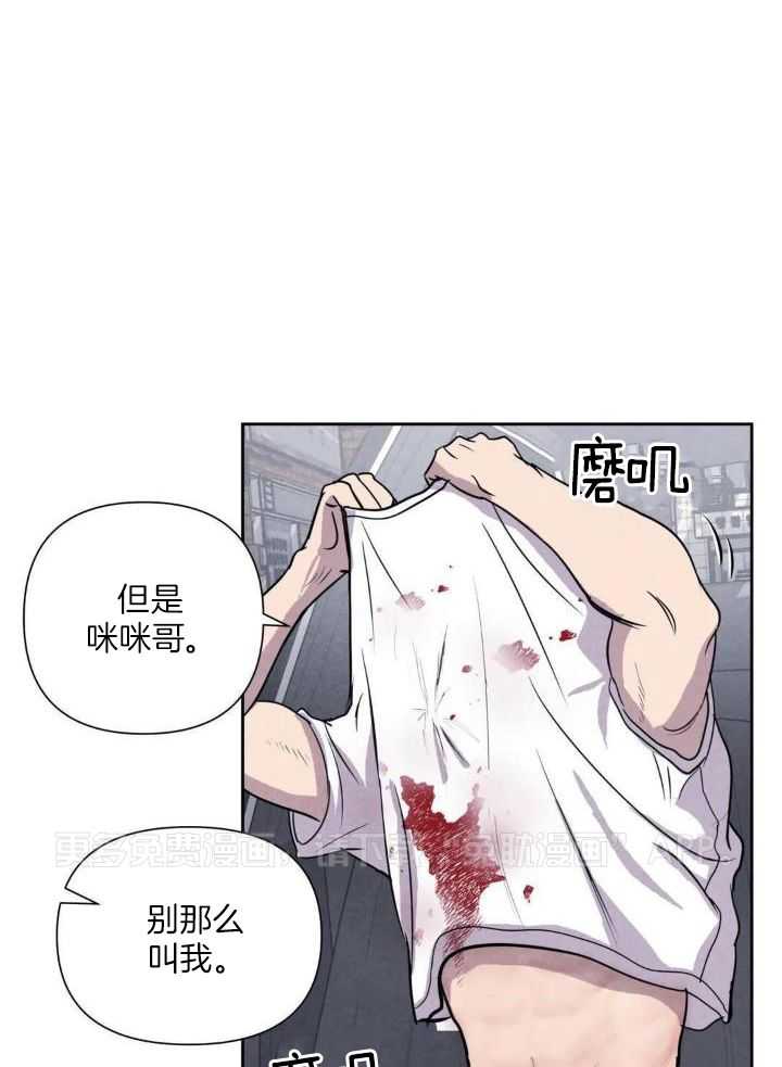 弱肉强食第11话图