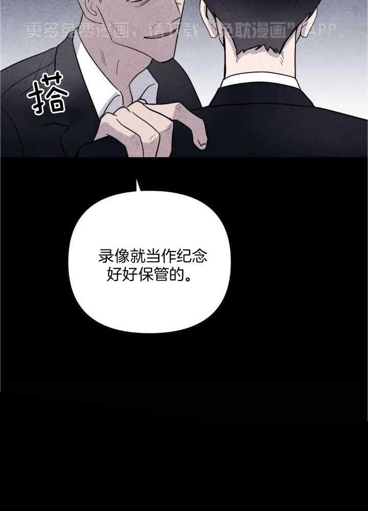 弱肉强食第11话图