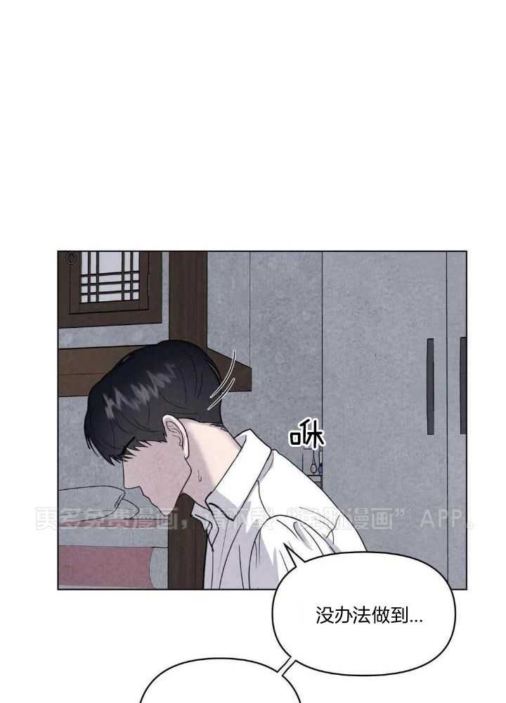 弱肉强食第14话图