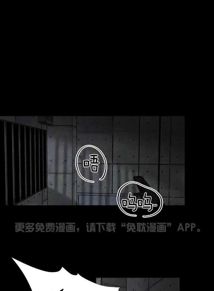 弱肉强食第2话图