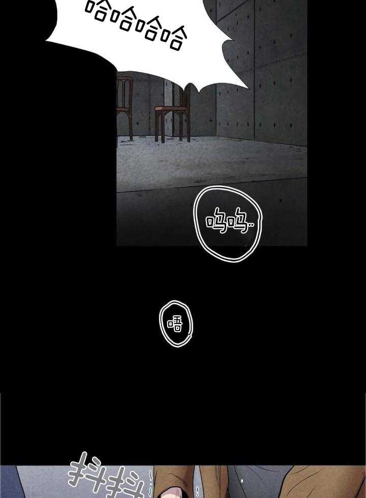 弱肉强食第2话图