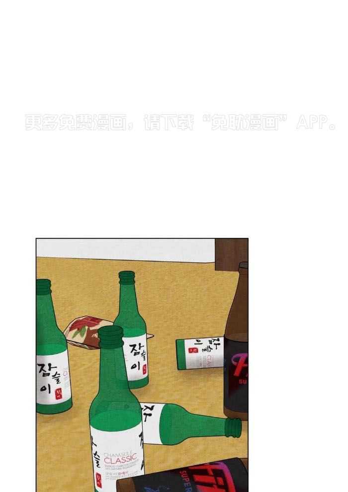 弱肉强食第24话图