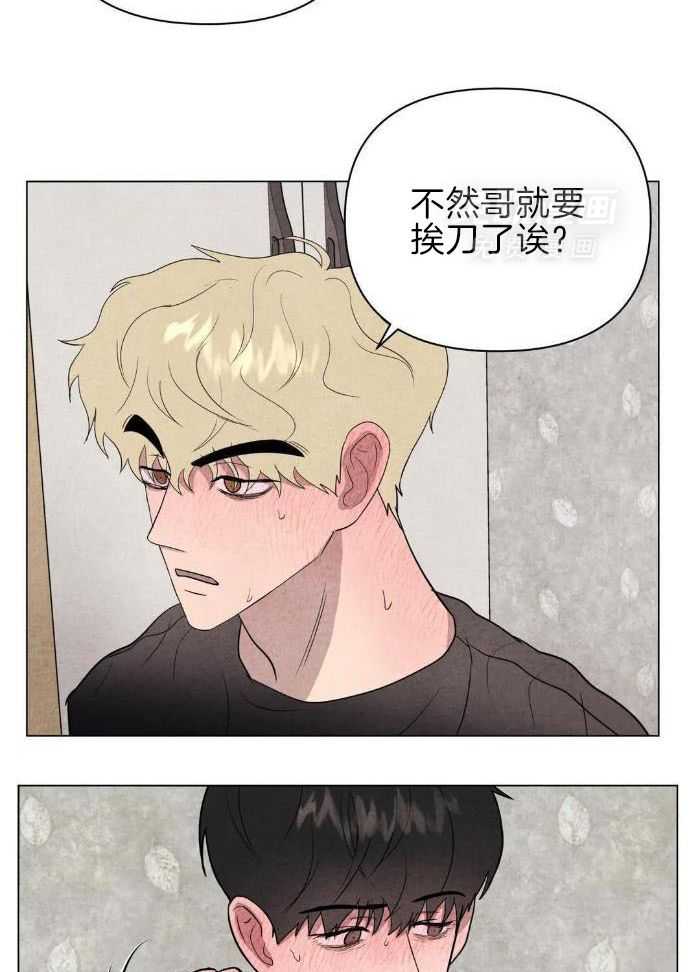 弱肉强食第25话图