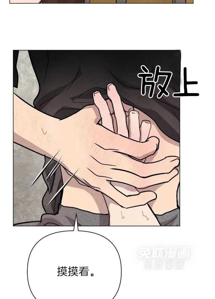 弱肉强食第25话图