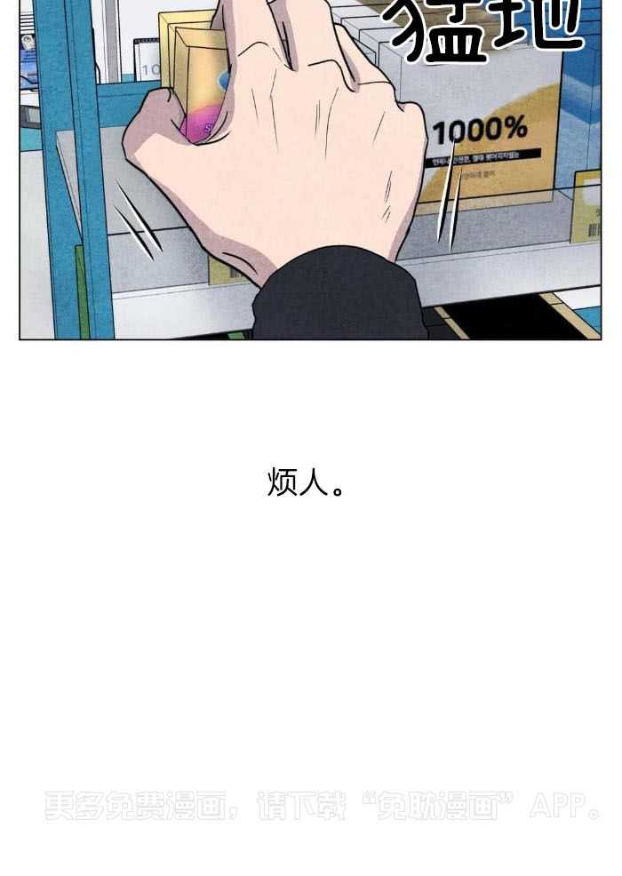 弱肉强食第29话图