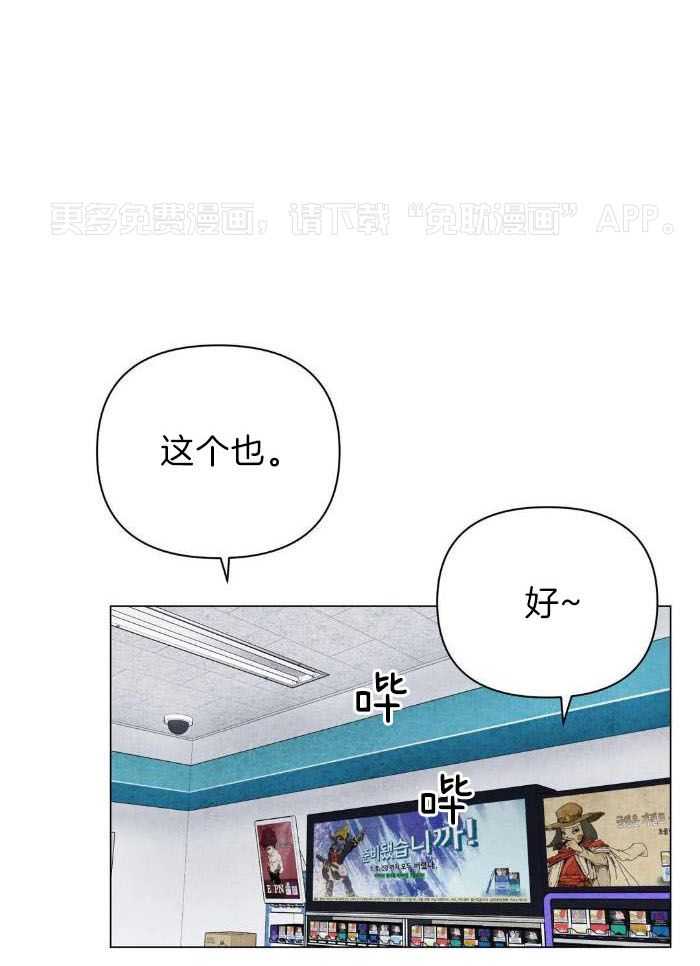 弱肉强食第30话图